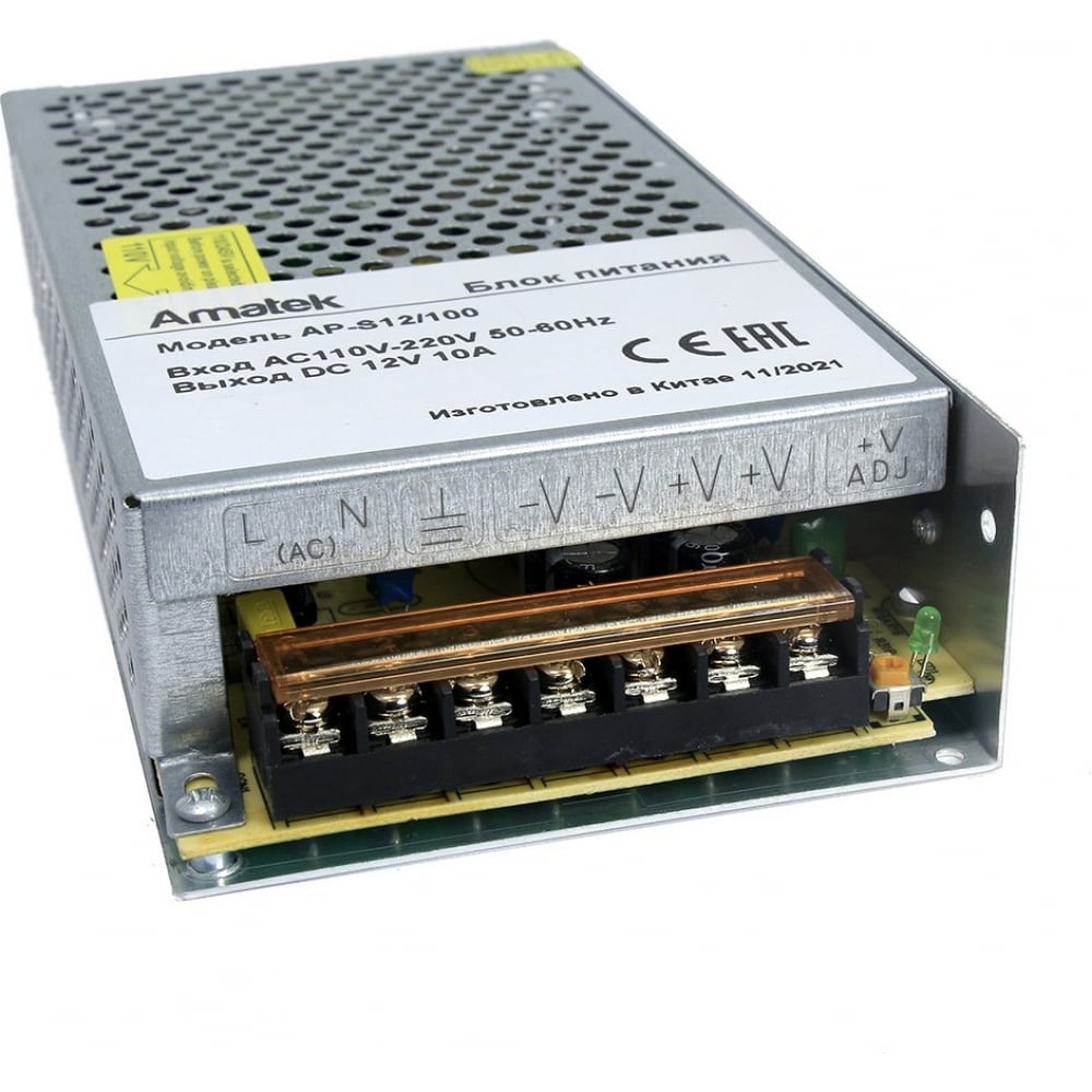 

Блок питания Amatek AP-S12/100 12В/10А 7000610, Черный