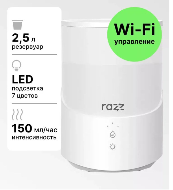 

Воздухоувлажнитель RAZZ HM-019 белый, HM-019