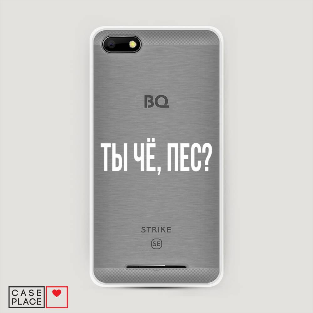 фото Чехол awog "ты чё, пес?" для bq bqs-5020