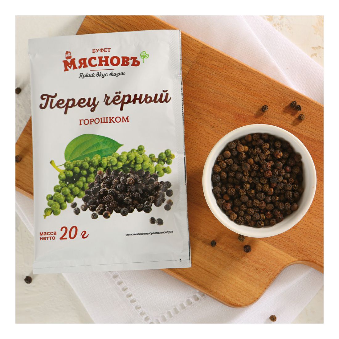 Черный перец МясновЪ БУФЕТ горошком 20 г