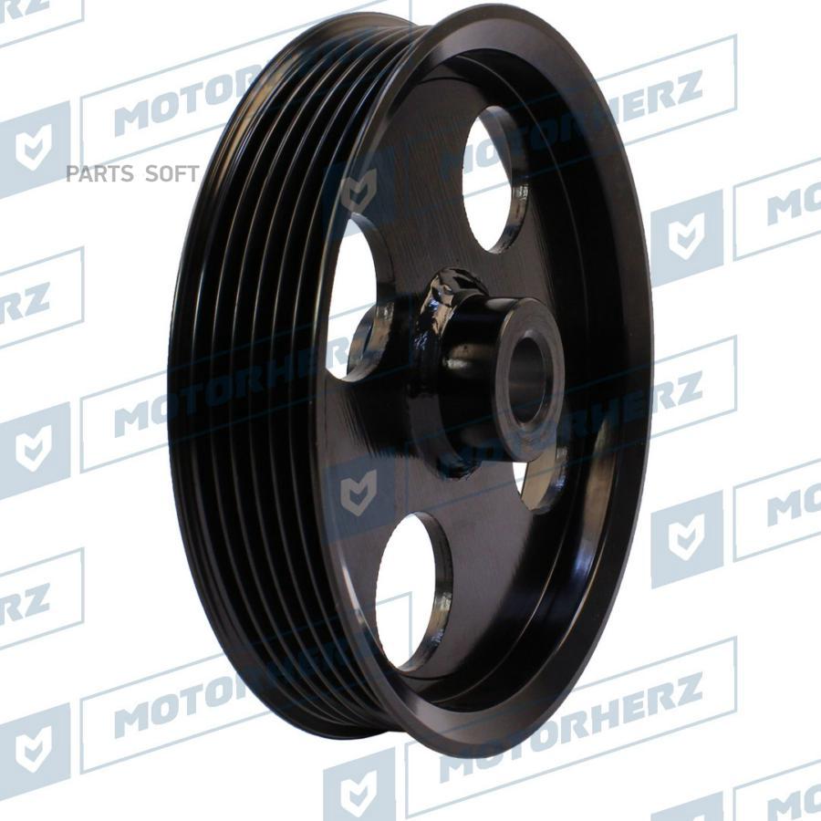 

Шкив насоса ГУР Motorherz hpp0096pp