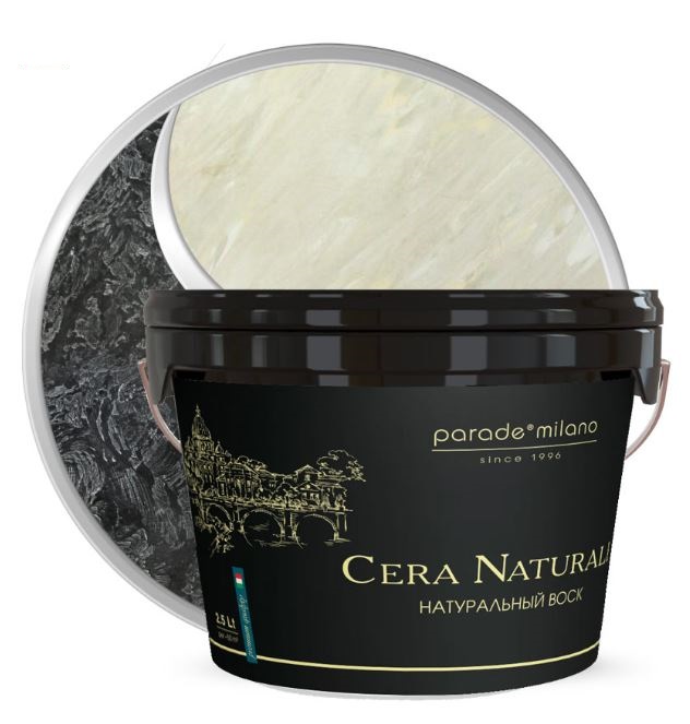 

Воск декоративный Parade Milano Cera Naturale 2,5л