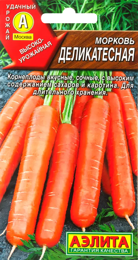 

Семена морковь Деликатесная Аэлита SSS-83497191 1 уп.