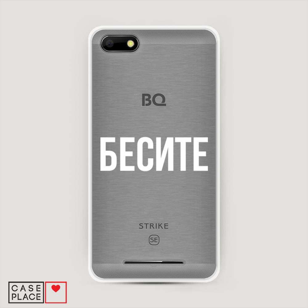 

Чехол Awog на BQ BQS-5020 / BQ BQS-5020 "Бесите", 200250-6