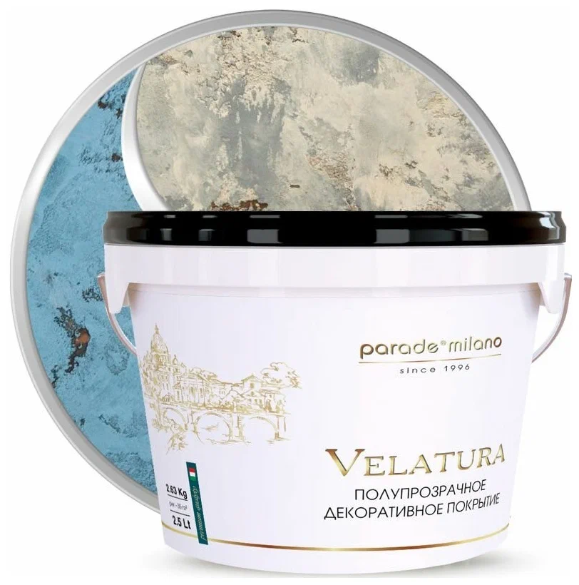 

Декоративное лессирующее покрытие Parade Milano Velatura 2,5л