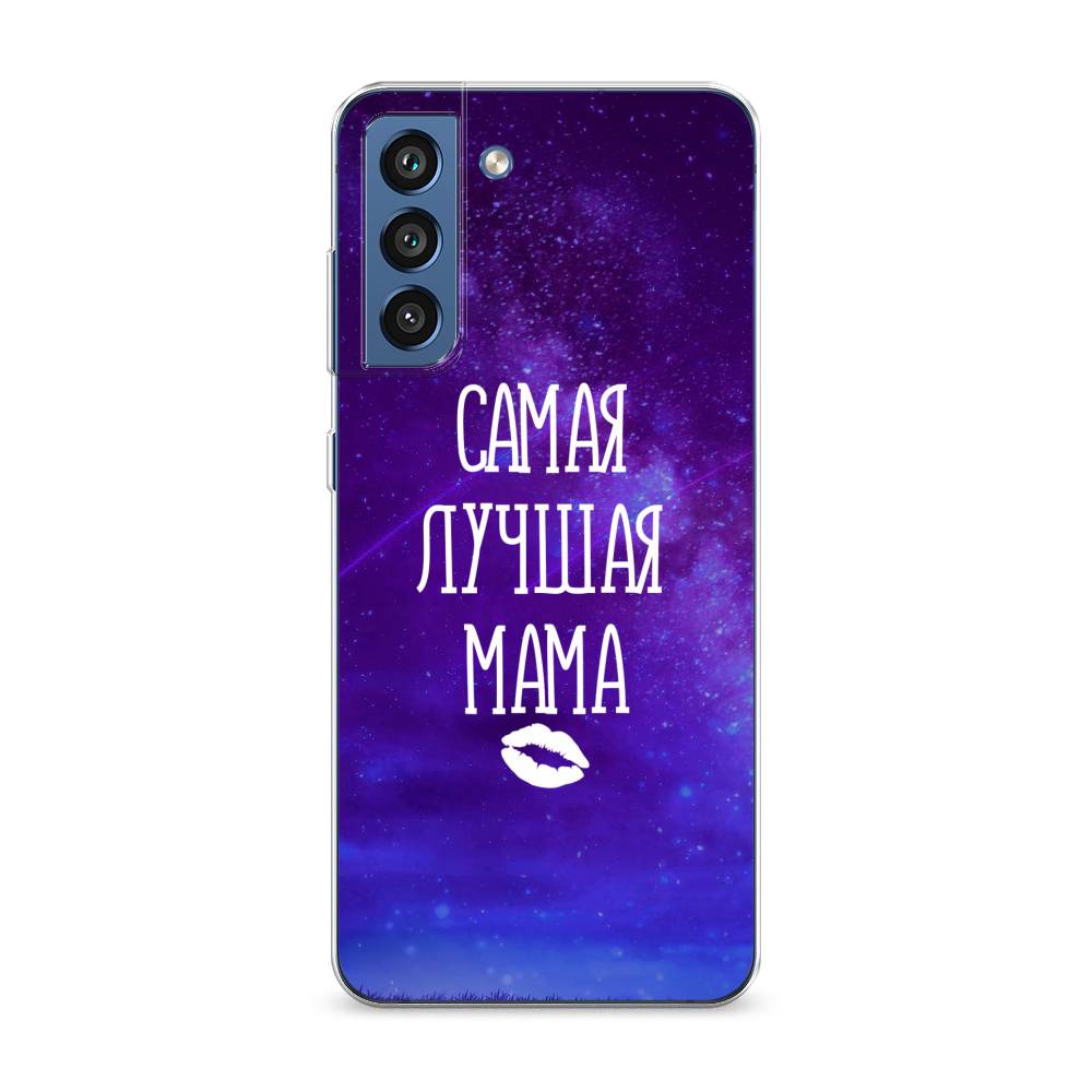 

Чехол Awog на Samsung Galaxy S21 FE 5G / Самсунг S21 FE 5G "Лучшая мама", Фиолетовый;синий;белый, 2103050-6