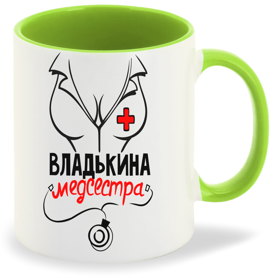 

Кружка CoolPodarok Медсестра Владькина, Медсестра Владькина