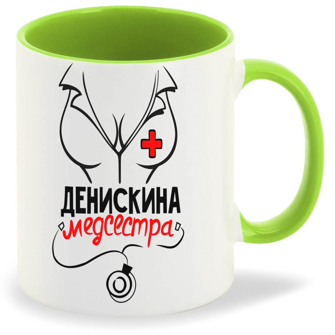 

Кружка CoolPodarok Медсестра Денискина, Медсестра Денискина