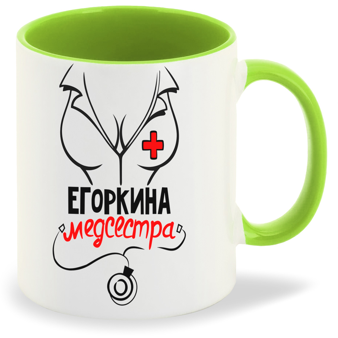 

Кружка CoolPodarok Медсестра Егоркина, Медсестра Егоркина