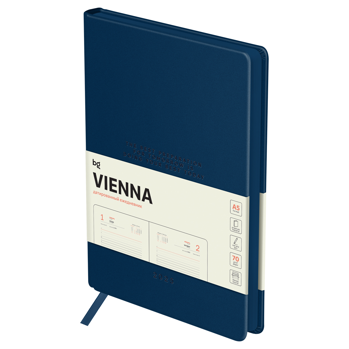 

Ежедневник BG Vienna Dark blue датированный на 2025 г, А5, 176 л