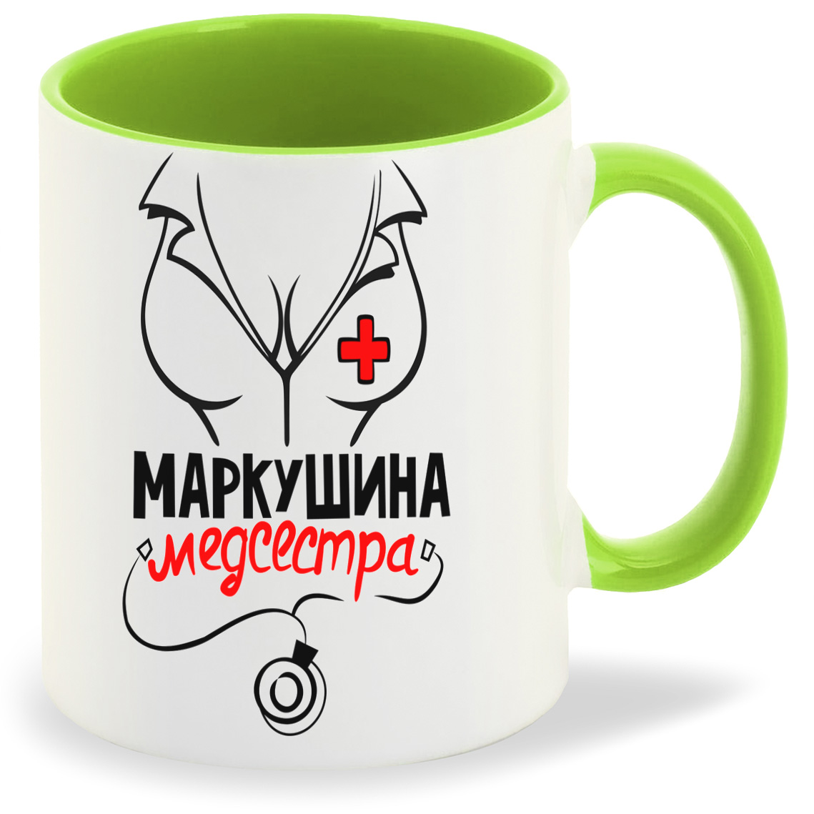 

Кружка CoolPodarok Медсестра Маркушина, Медсестра Маркушина