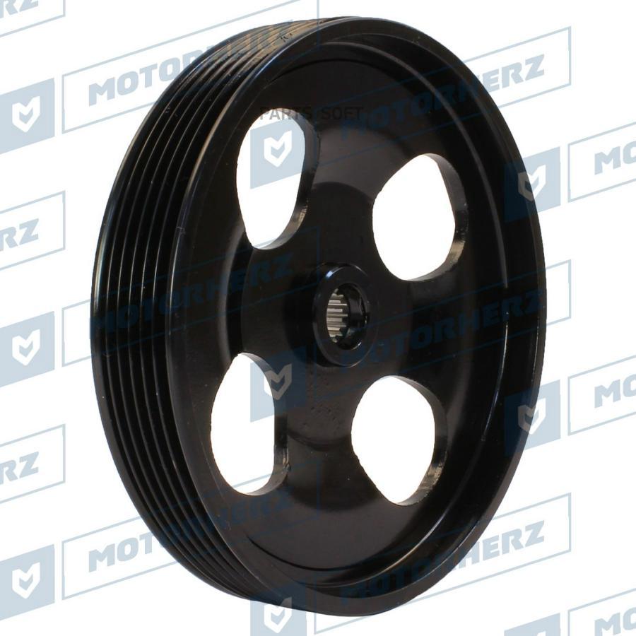 

Шкив насоса ГУР Motorherz hpp0100pp