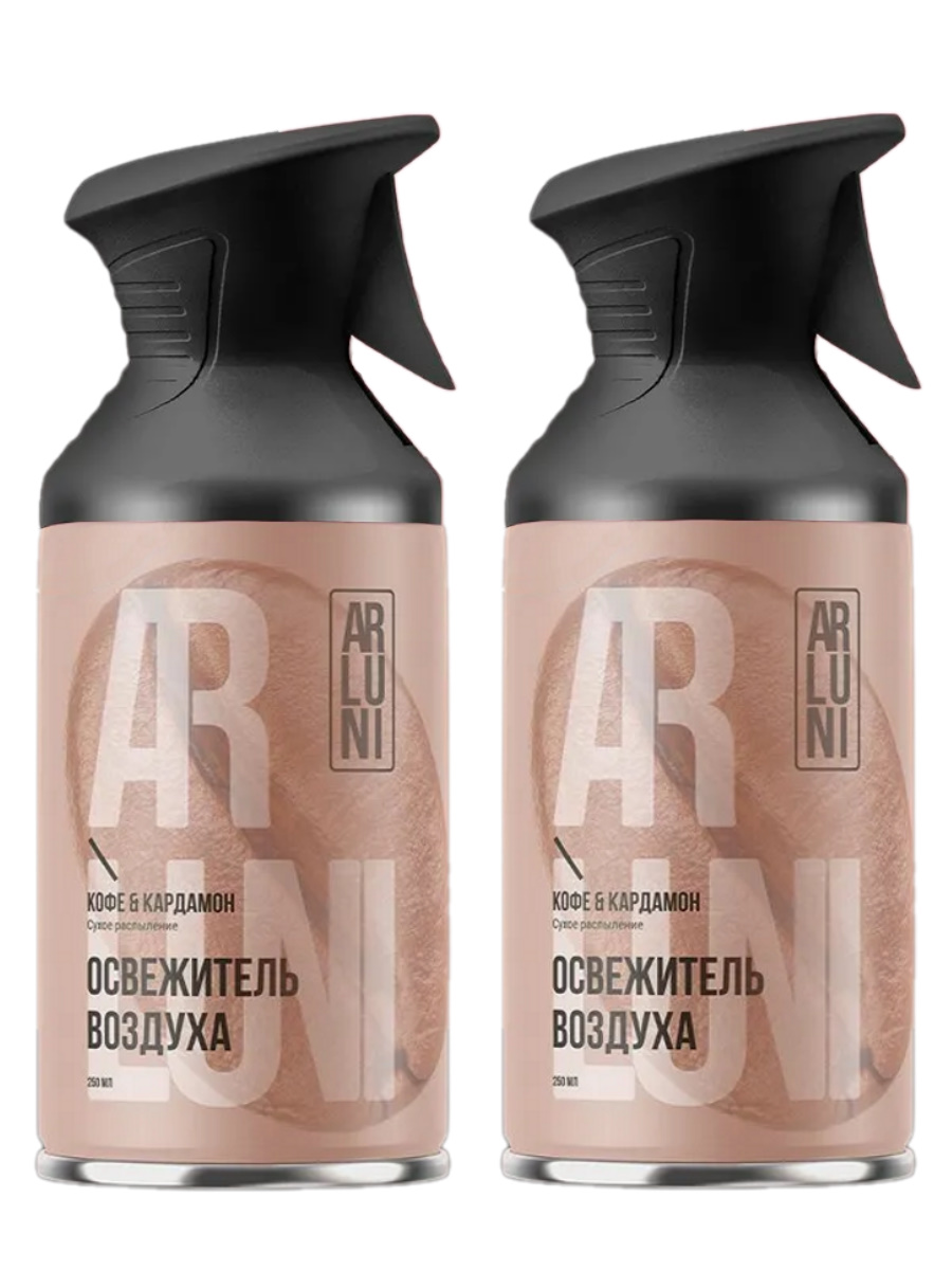 Освежитель воздуха Arluni Кофе и кардамон аэрозольный баллон с триггером, 250 мл х 2 шт