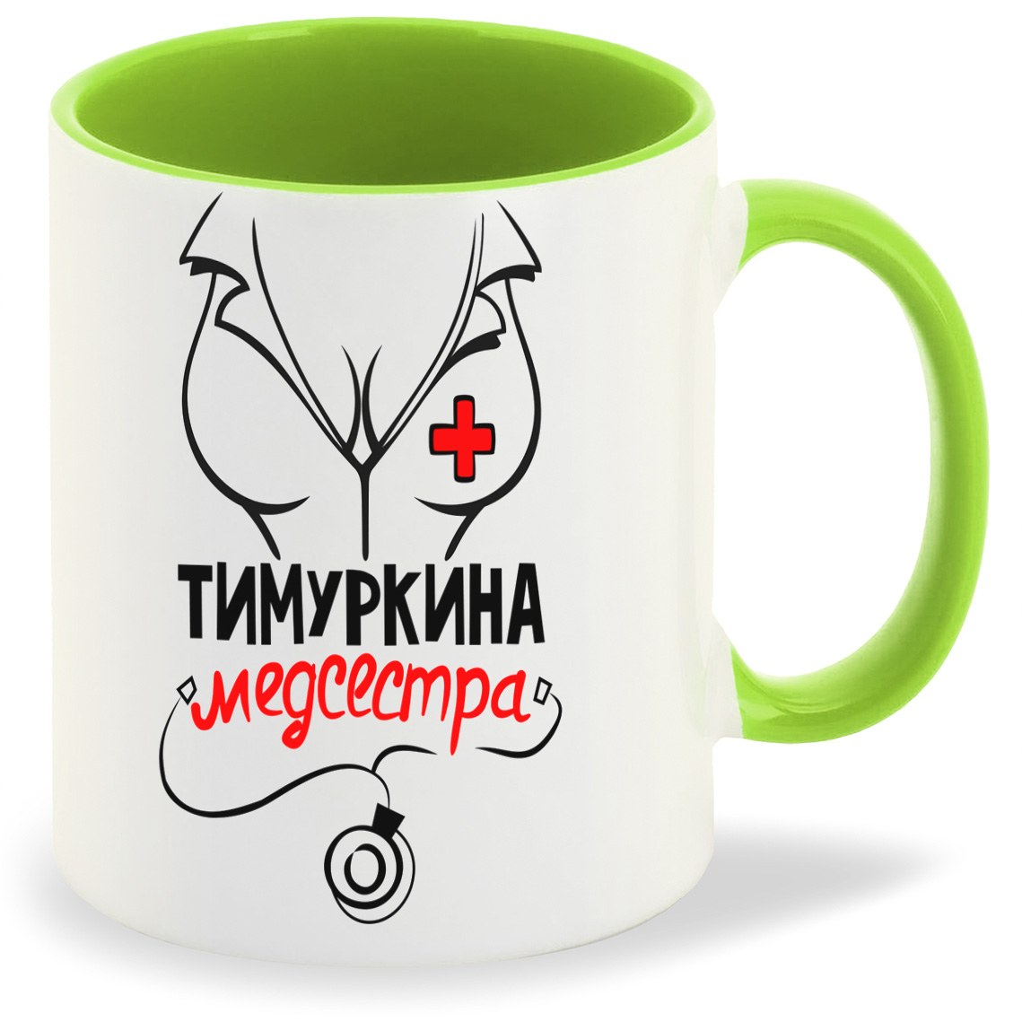 

Кружка CoolPodarok Медсестра Тимуркина, Медсестра Тимуркина