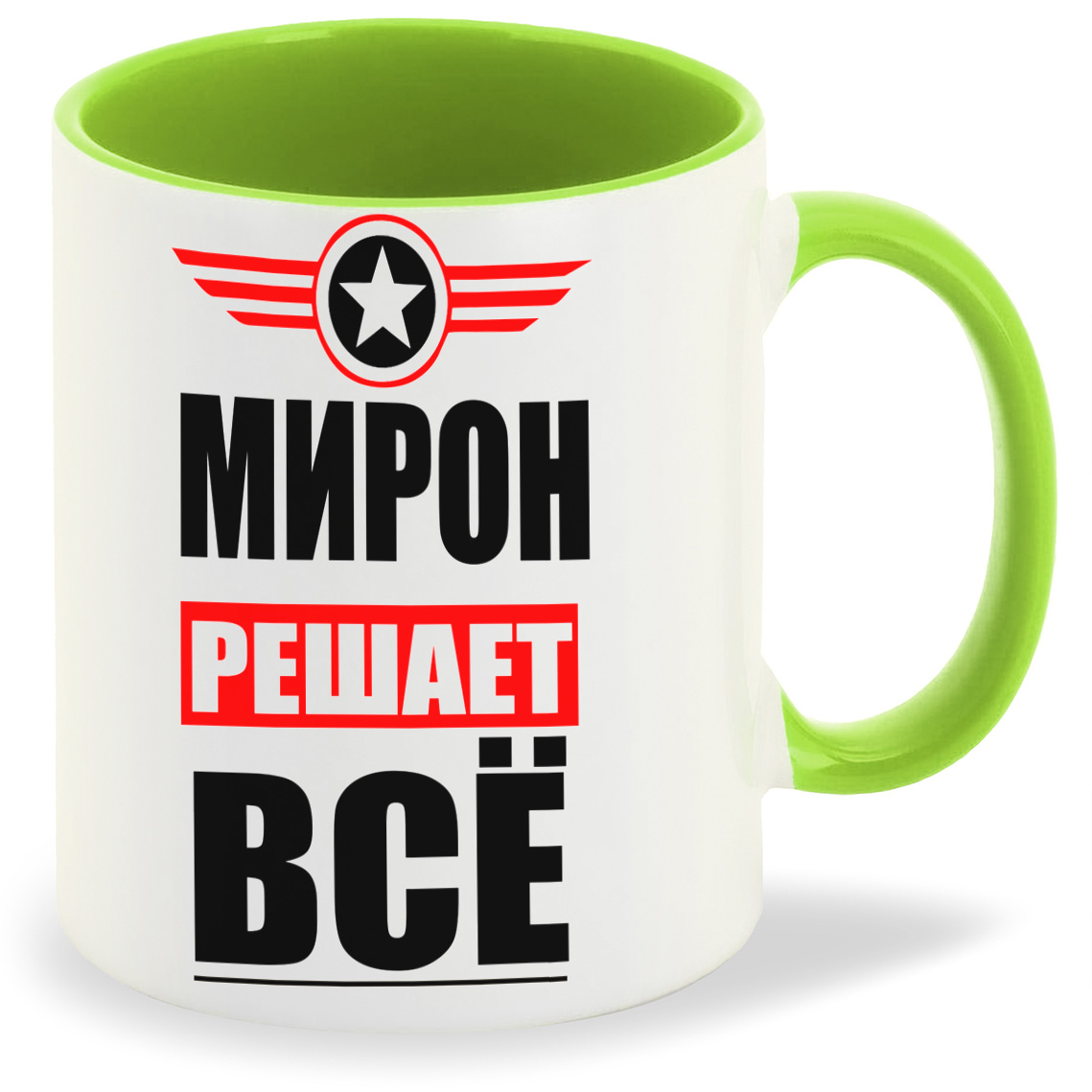

Кружка CoolPodarok МИРОН решает все, МИРОН решает все