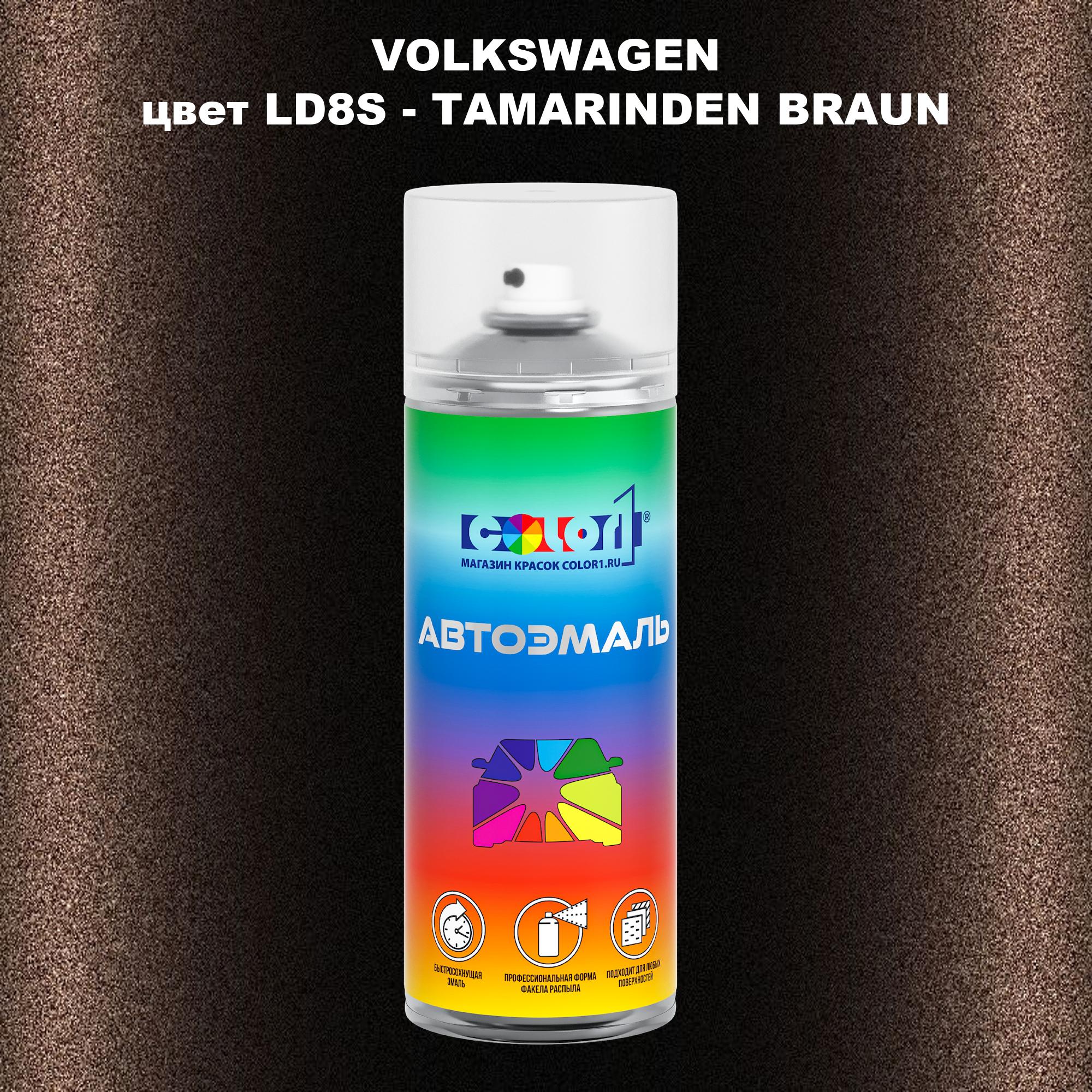 

Аэрозольная краска COLOR1 для VOLKSWAGEN, цвет LD8S - TAMARINDEN BRAUN, Прозрачный