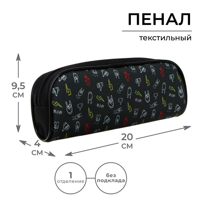 

Calligrata Пенал мягкий, 1 отделение, объемный, Жесты, Черный