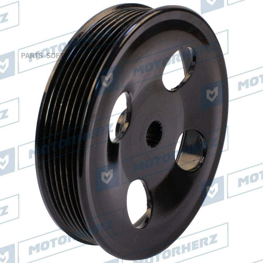 

Шкив насоса ГУР Motorherz hpp0129pp