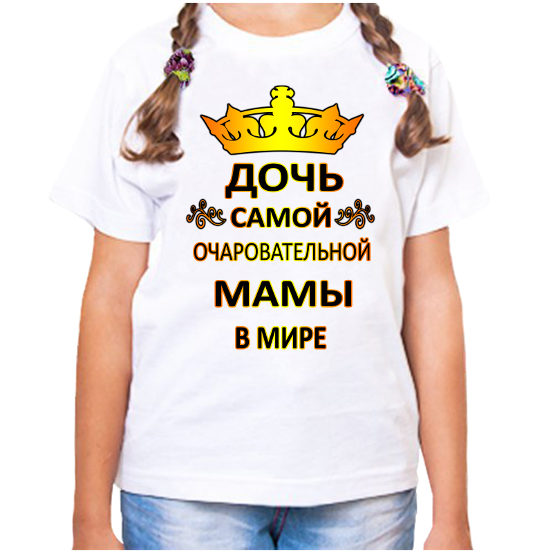 Футболка девочке черная 34 р-р вита самый best friends