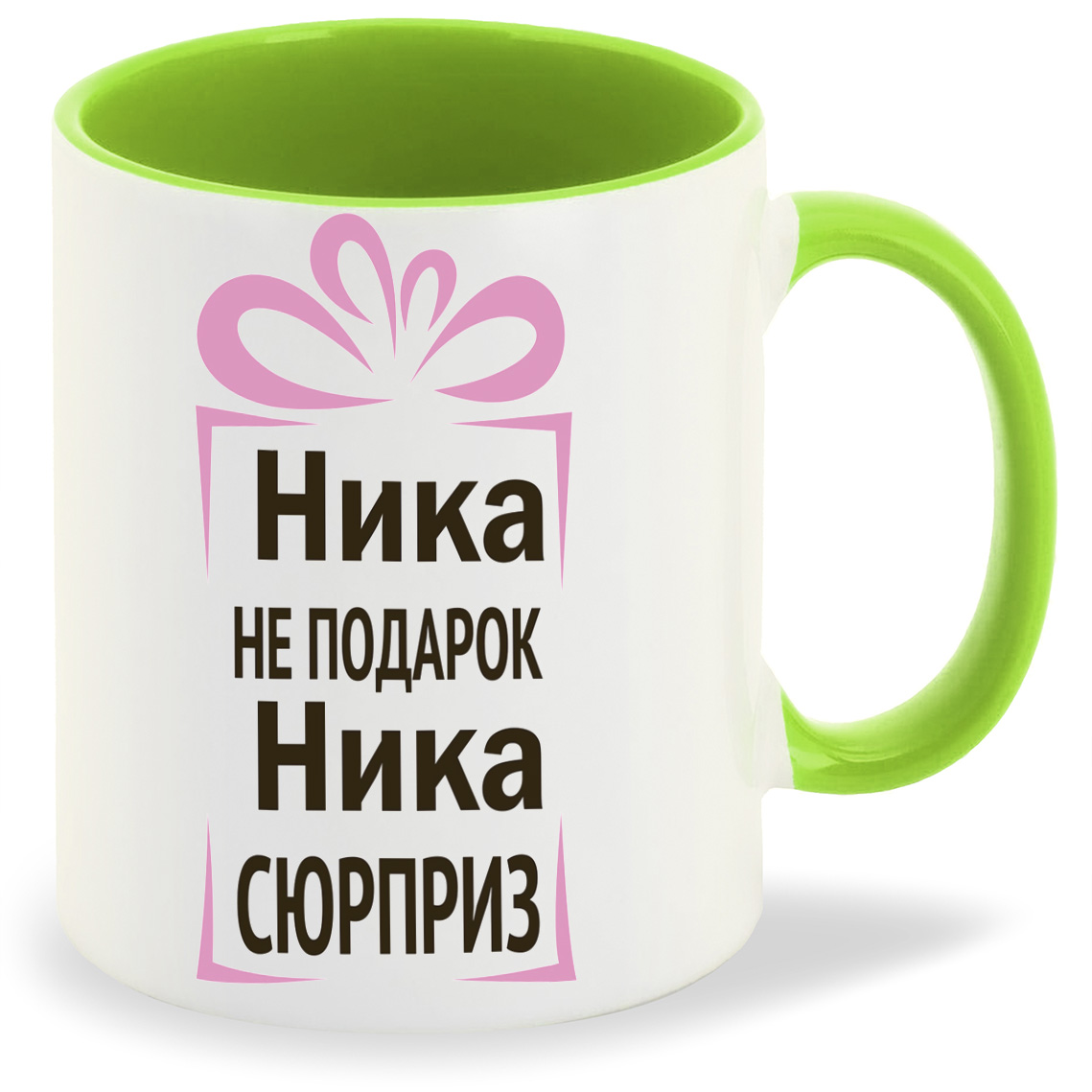 

Кружка CoolPodarok Ника не подарок Ника сюрприз, Ника не подарок Ника сюрприз