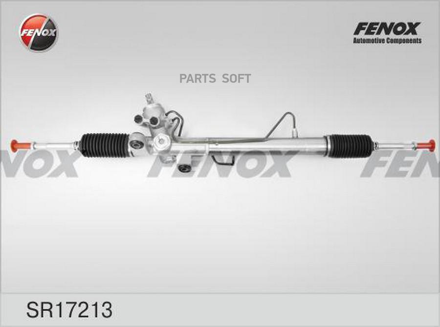 

SR17213_рейка рулевая! с г/у\ Toyota Corolla AE121 01-07