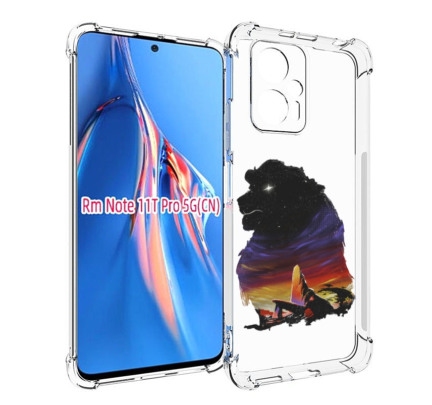 

Чехол MyPads Муфаса для Xiaomi Redmi Note 11T Pro / 11T Pro Plus / Poco X4 GT противоуд..., Прозрачный, Tocco