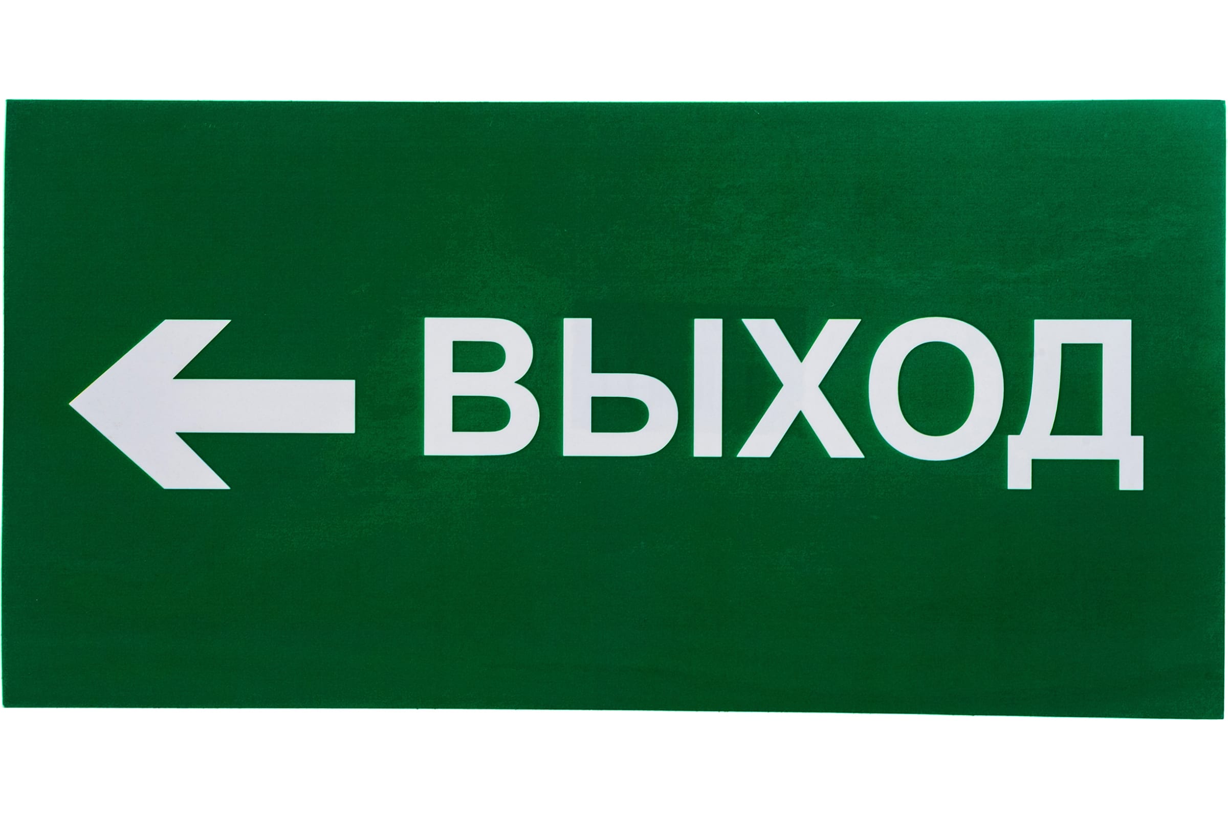 

Navigator Наклейка 14 397 NL-100x200W-E31 на стену 14397, Зеленый