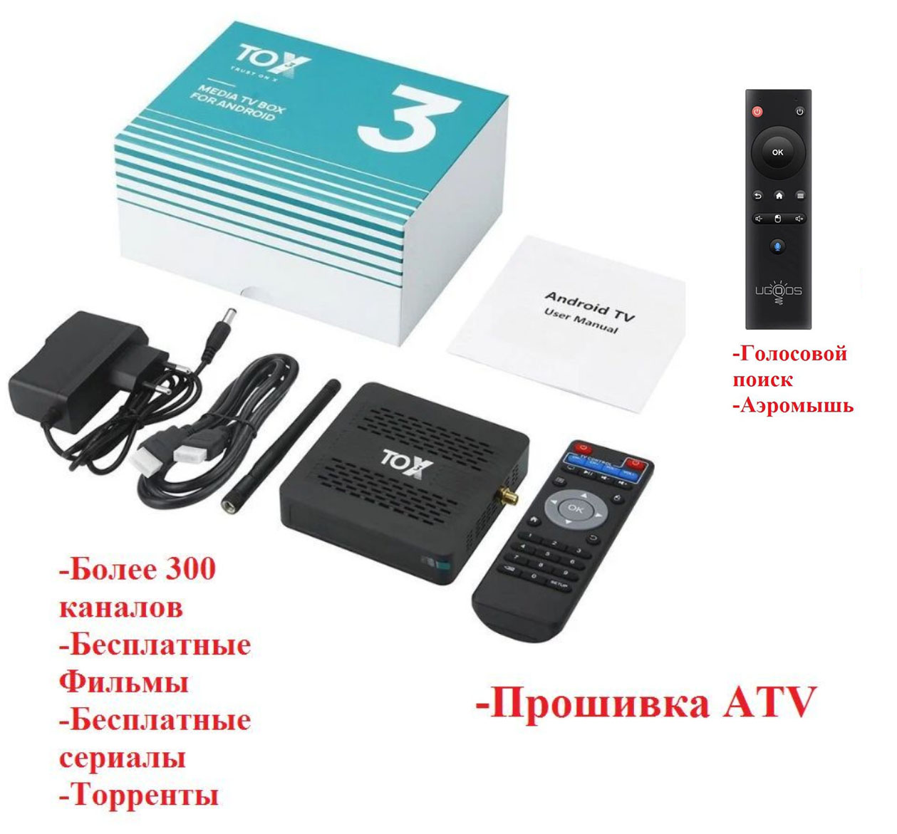 

Смарт-приставка Ugoos Tox 3 Black, Черный, Tox 3