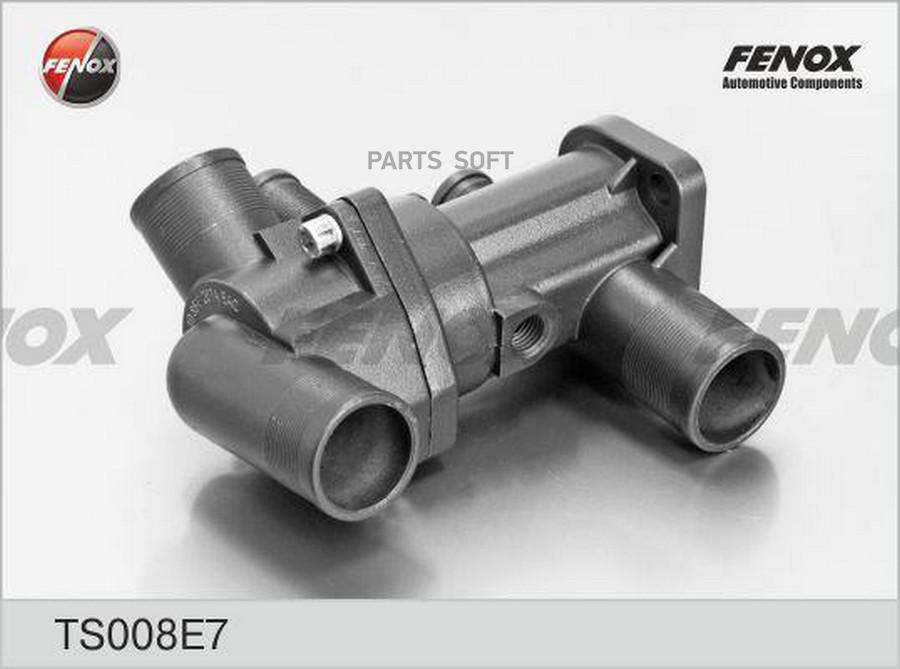 

TS008E7_термостат!\ ВАЗ 2108-2115, 2170-2172 Priora