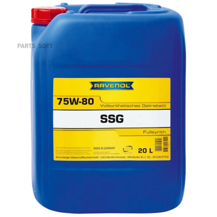 

Трансмиссионное масло RAVENOL 4014835733824 75W-80