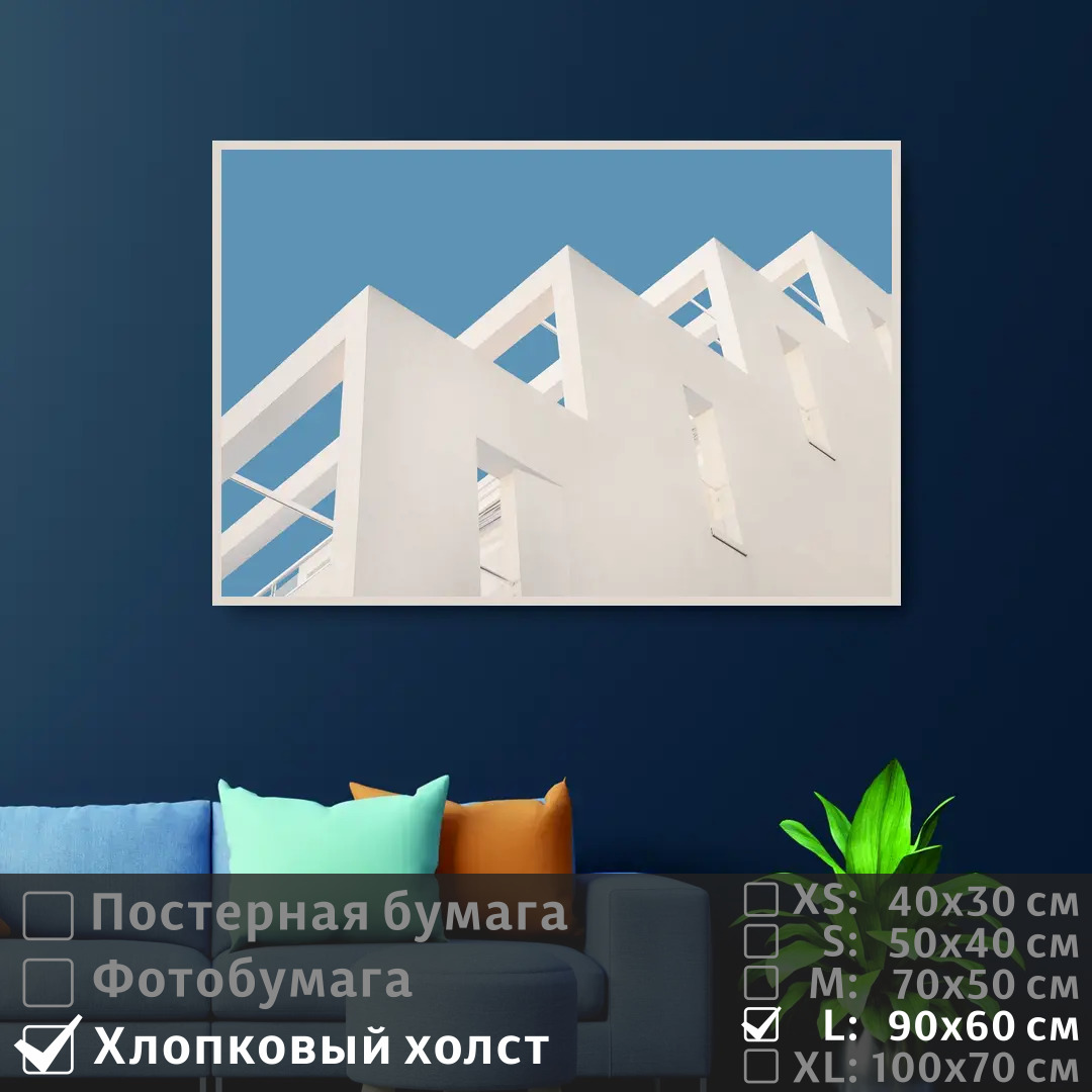 

Постер на холсте ПолиЦентр Архитектура балконы 90х60 см, АрхитектураБалконы