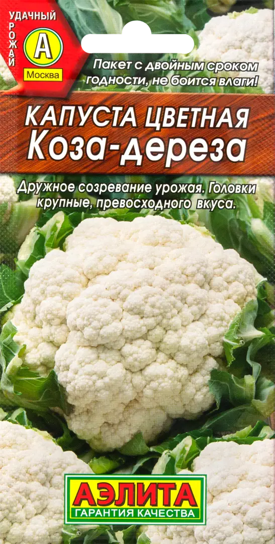 

Семена капуста цветная Коза-Дереза Аэлита SSS-83498714 1 уп.