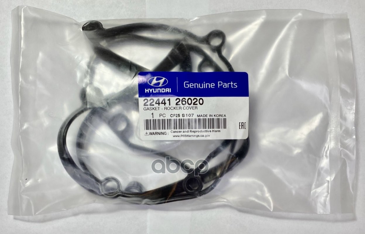 

Прокладка клапанной крышки Accent II (+ТАГАЗ) 2000-2012, Elantra 2000-2005, Getz 2002-2010, HYUNDAI-KIA 2244126020