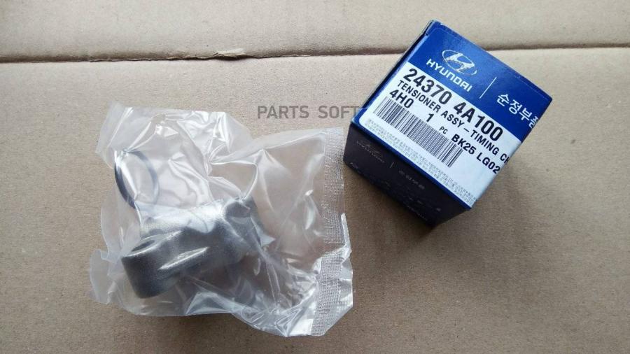 

Натяжитель цепи Porter 2005>, Starex H1 1997-2007, Starex H1/Grand Starex 2007>, Sorento 2, HYUNDAI-KIA 243804A100