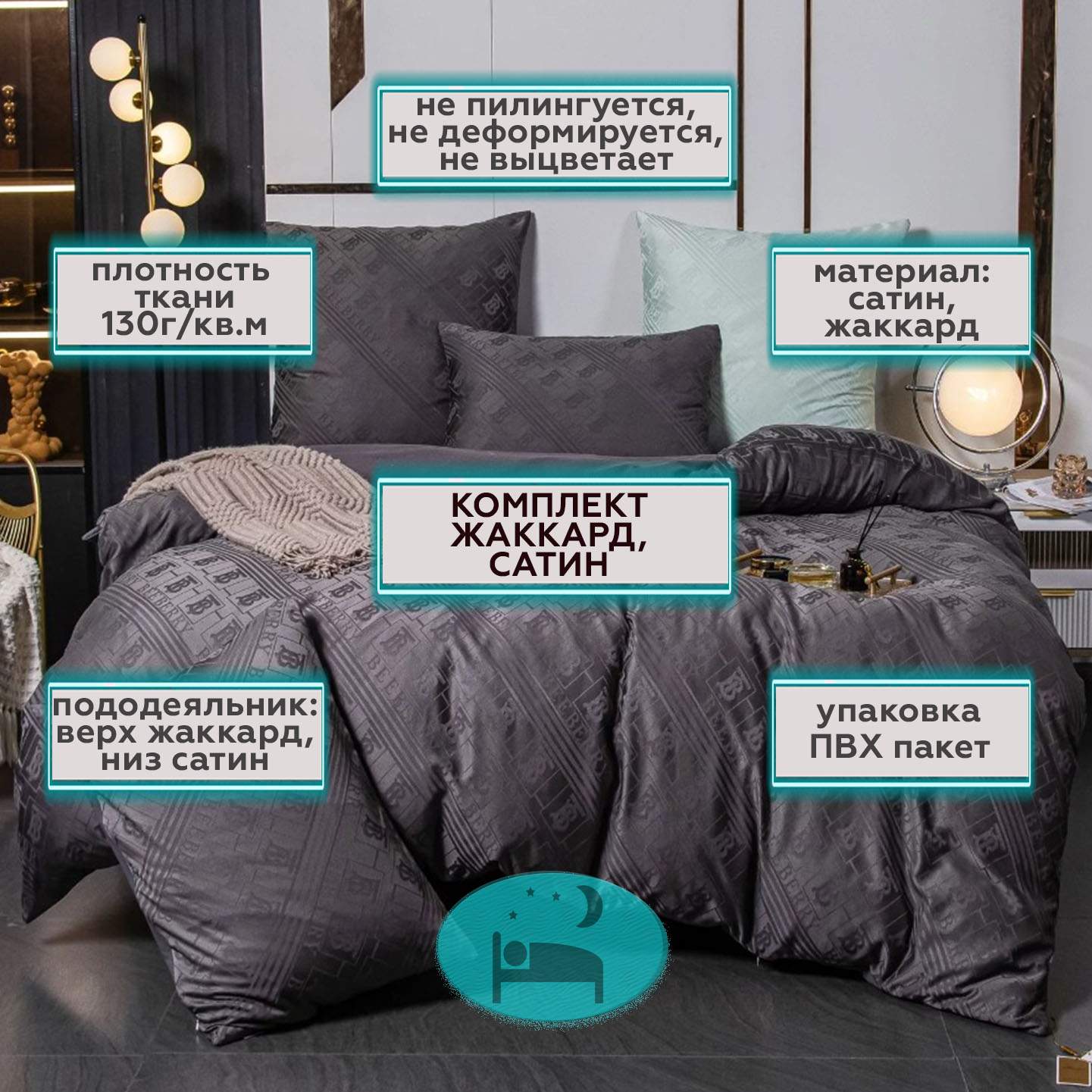 

Комплект постельного белья Для тебя с любовью LEOGC002E7070 евро, LEOGC00115070