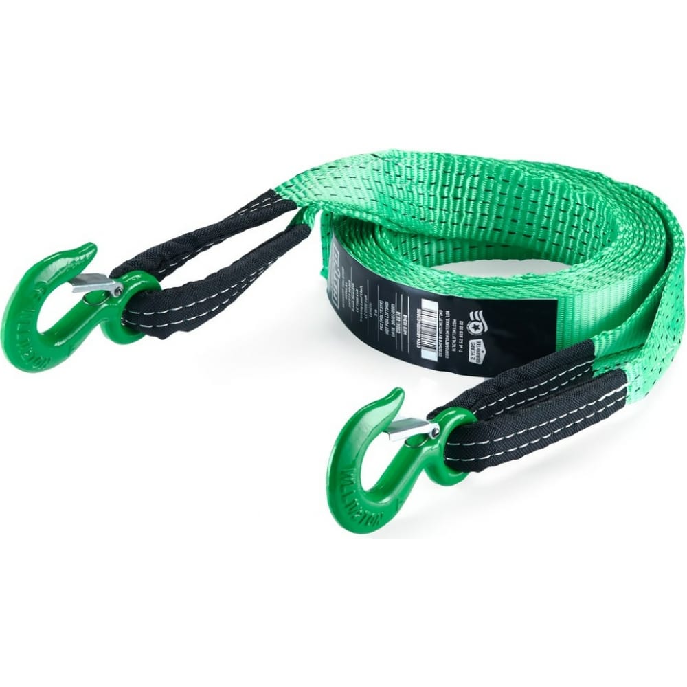 

Буксировочный трос HITCH REGULAR 7.5т, 5 м, 50мм крюк-крюк SZ071507, Зеленый