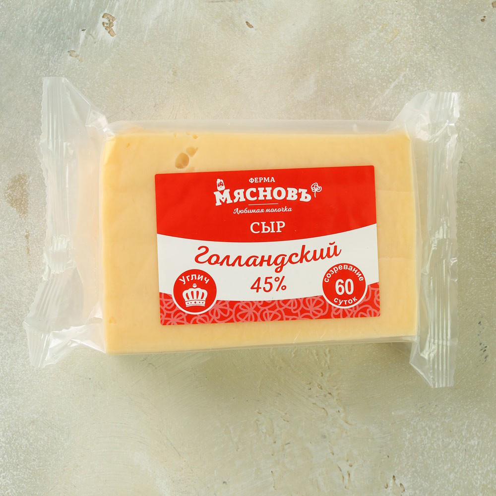 Сыр полутвердый МясновЪ ФЕРМА Голландский 45% +-250 г