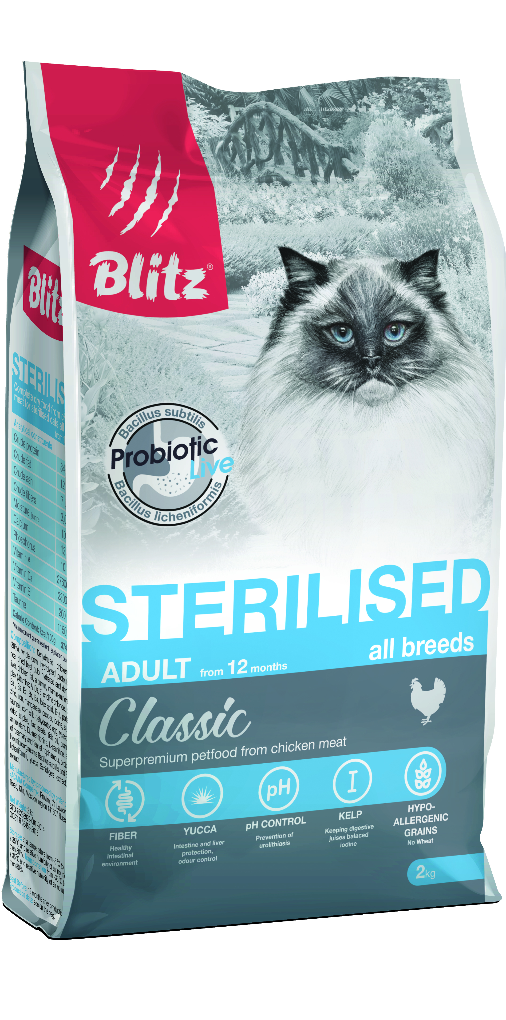 

Сухой корм для кошек BLITZ CLASSIC ADULT CAT STERILISED с курицей 2шт по 2кг