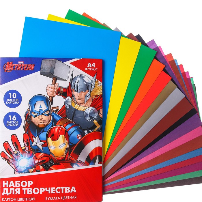 Набор MARVEL, Мстители А4, 10л. цветного картона + 16л цветной бумаги