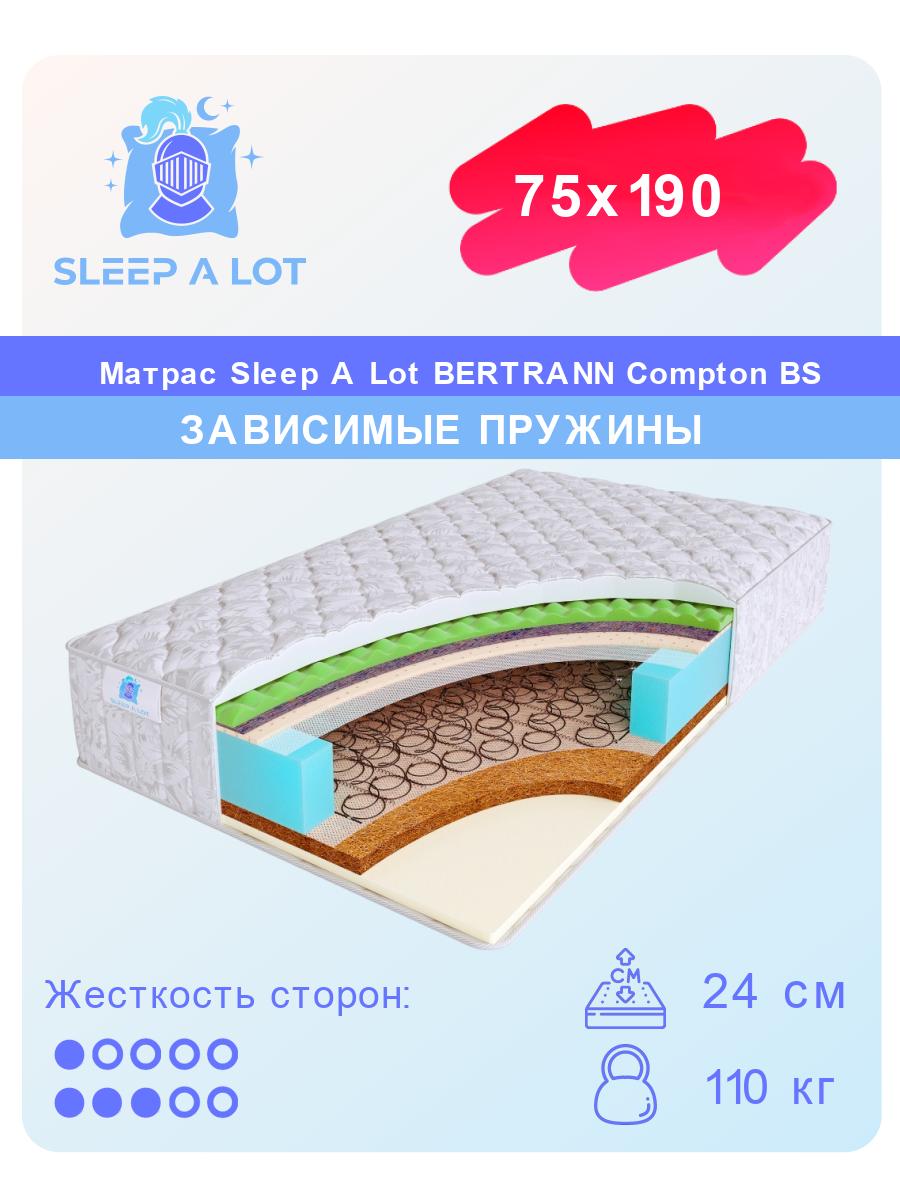 

Ортопедический матрас Sleep A Lot Bertrann Compton BS 75x190, Белый, Compton BS