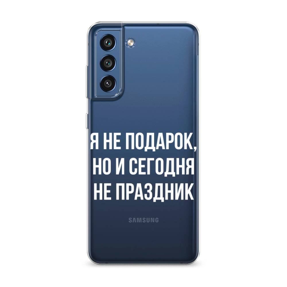 фото Чехол awog "я не подарок" для samsung galaxy s21 fe 5g