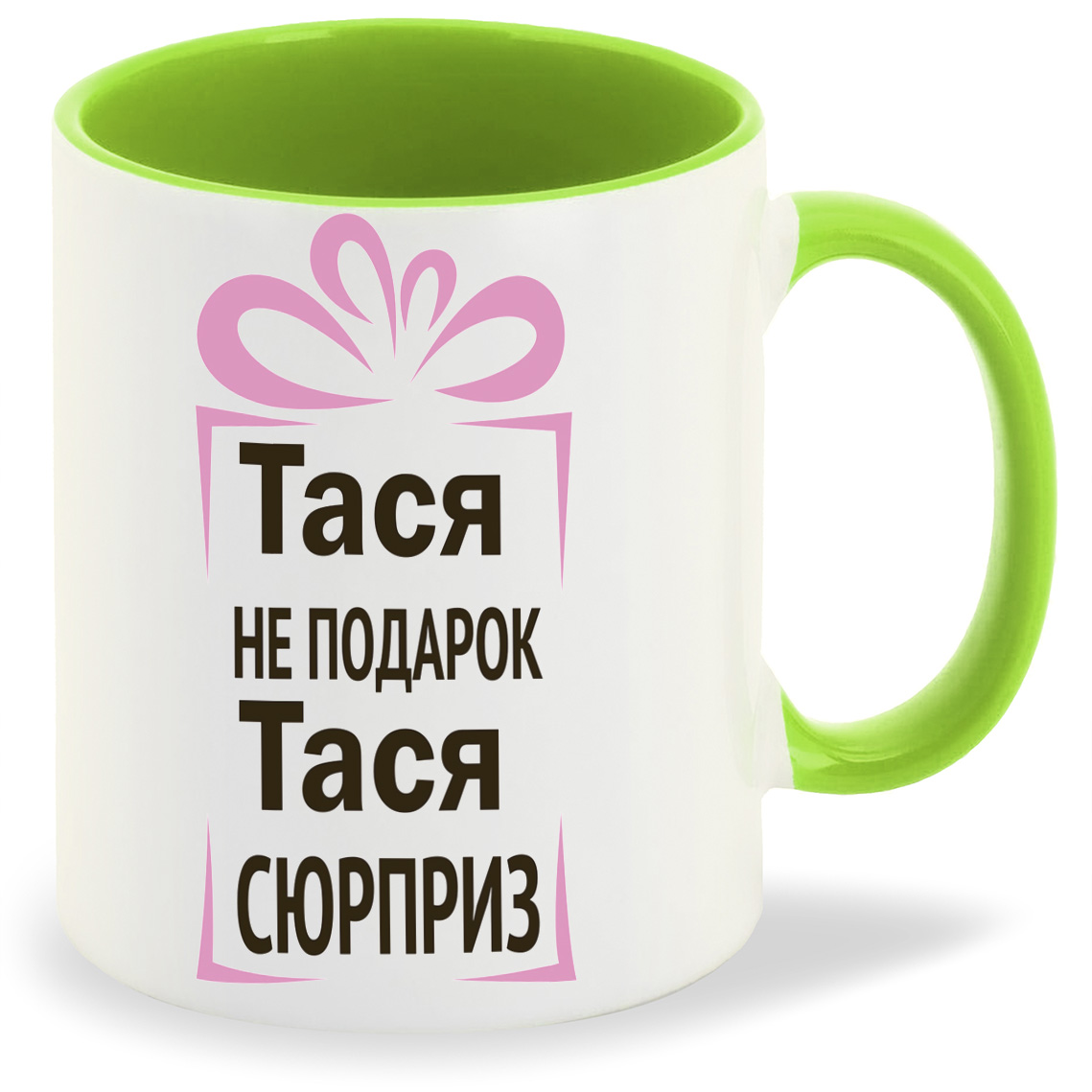 фото Кружка coolpodarok тася не подарок тася сюрприз