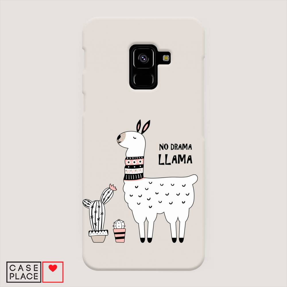

Пластиковый чехол "No drama LLama" на Samsung Galaxy A8 2018, 25420-1