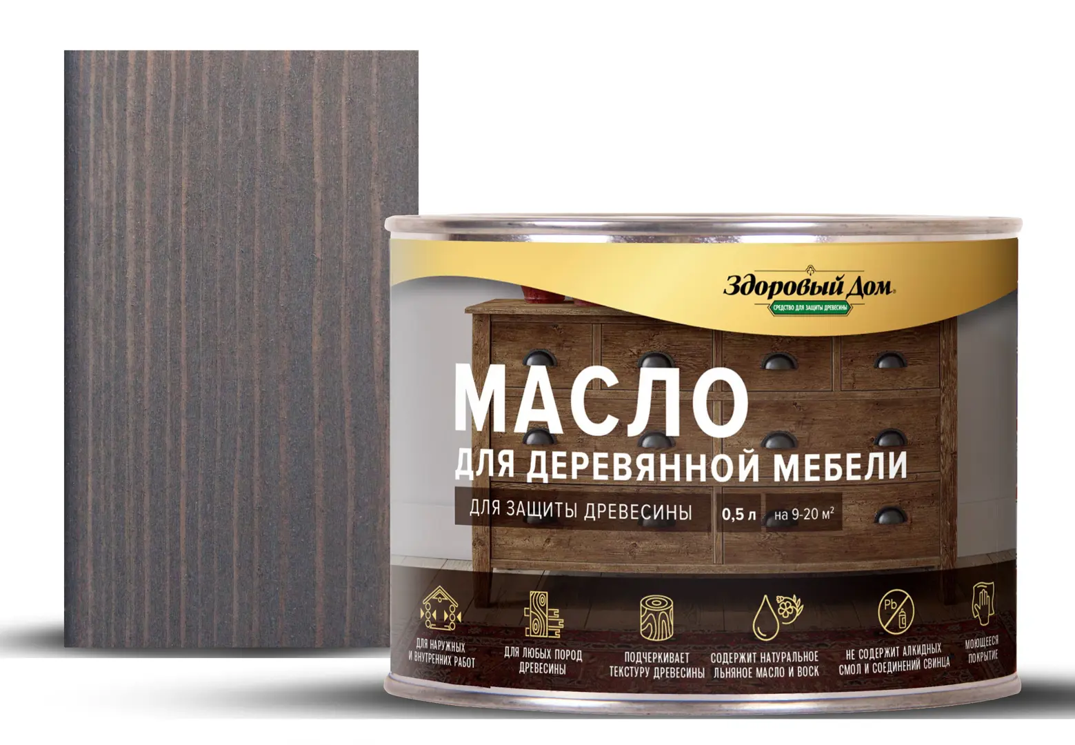 Масло для садовой мебели Здоровый дом цвет серо-голубой 0.5 л жен костюм арт 17 0294 серо голубой р 58