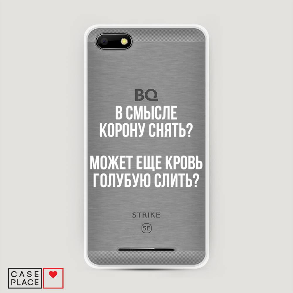 фото Чехол awog "королевская кровь" для bq bqs-5020