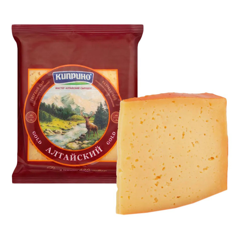 Сыр твердый Киприно Алтайский Gold 50% БЗМЖ