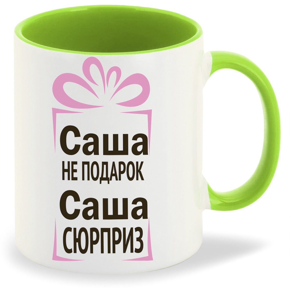 

Кружка CoolPodarok Саша не подарок Саша сюрприз, Саша не подарок Саша сюрприз