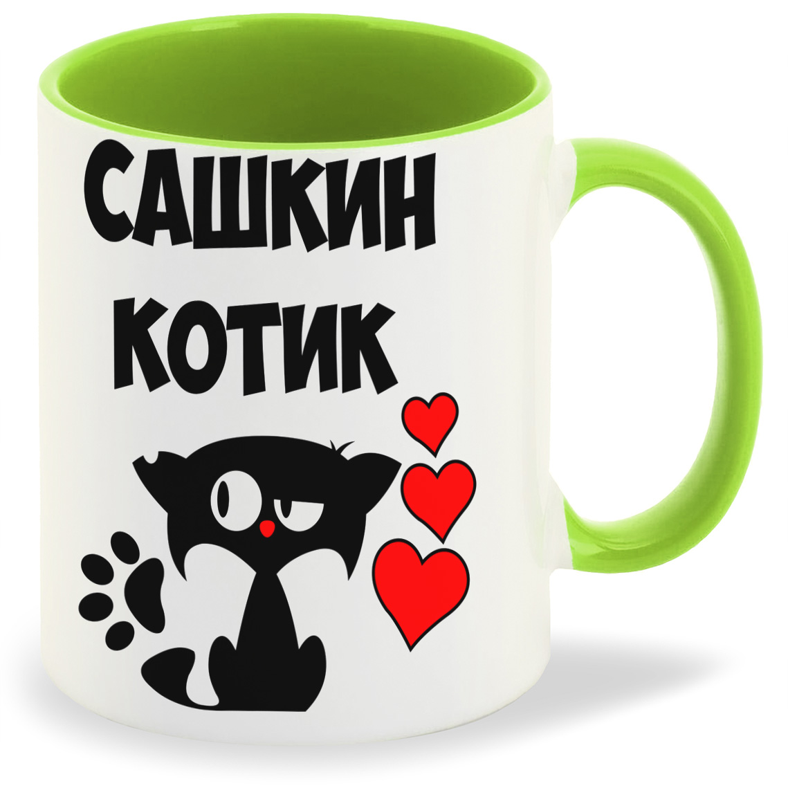фото Кружка coolpodarok сашкин котик
