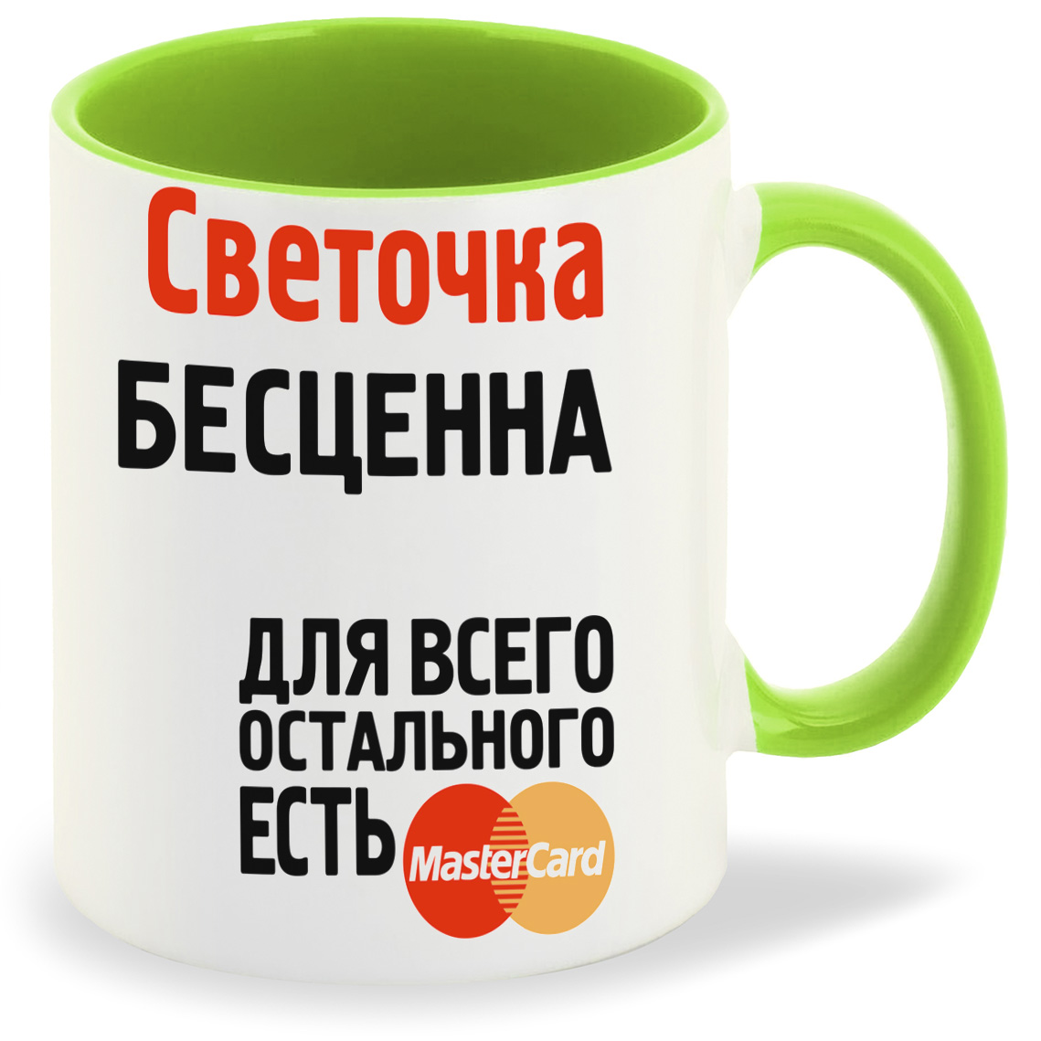 

Кружка CoolPodarok Светочка бесценна, Светочка бесценна