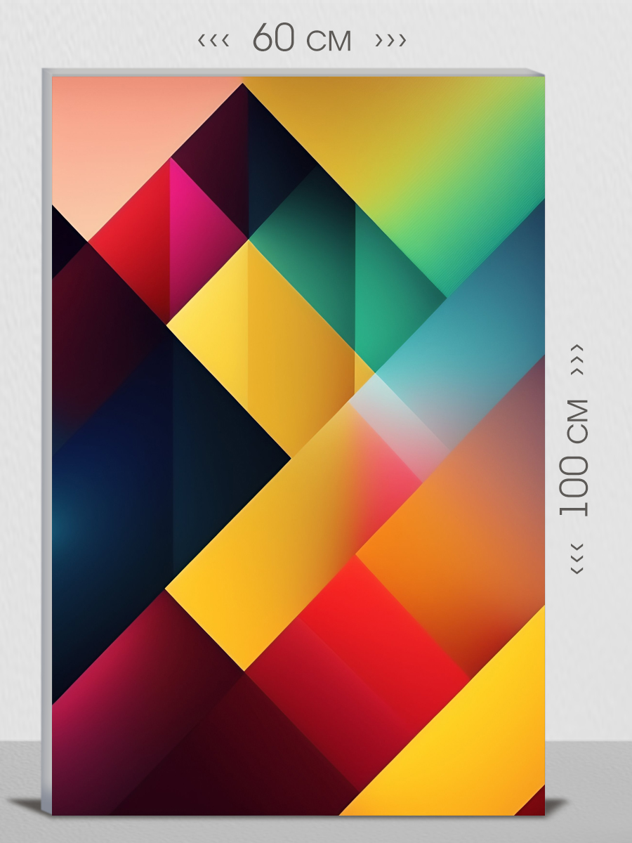 

Картина на холсте интерьерная FIRST CLASS IMAGES 60х100, 101877